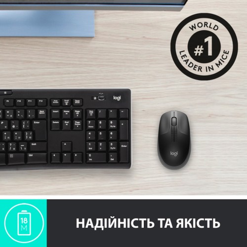 Мишка Logitech M190 Charcoal (910-005905)