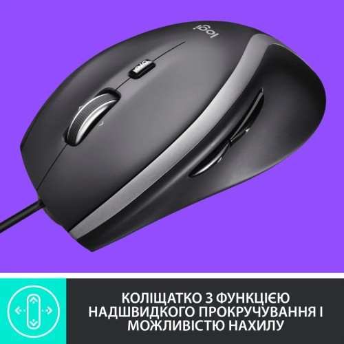 Мишка Logitech M500s Advanced (910-005784)