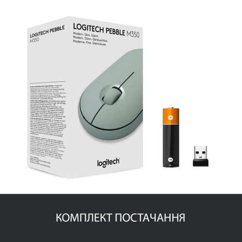 Мишка Logitech M350 Wireless Eucalyptus (910-005720)