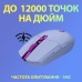 Мишка Logitech G305 Lightspeed Lilac (910-006022)