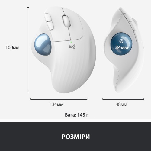 Мишка Logitech Ergo M575 Wireless Trackball Off-white (910-005870)
