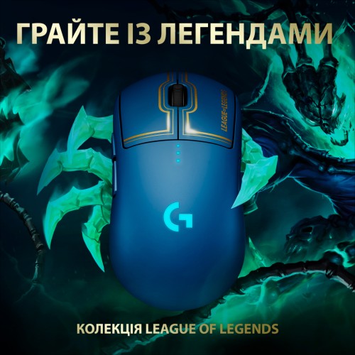 Мишка Logitech G PRO Wireless Gaming Mouse League of Legends Edition (910-006451)