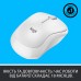 Мишка Logitech M220 Silent Offwhite (910-006128)