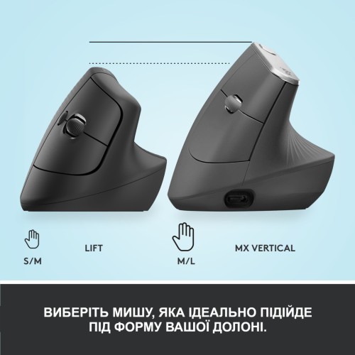 Мишка Logitech Lift Vertical Ergonomic Wireless/Bluetooth Graphite (910-006473)