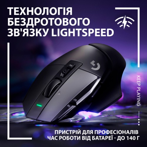 Мишка Logitech G502 X Lightspeed Wireless Black (910-006180)