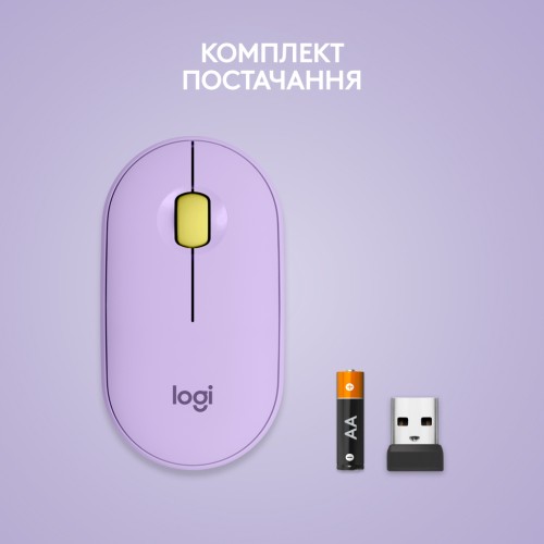 Мишка Logitech M350 Wireless Lavander Lemonade (910-006752)