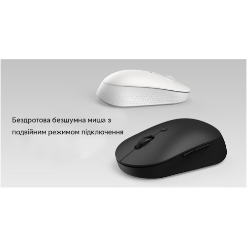 Мишка Xiaomi Mi Dual Mode Wireless Silent Edition White (HLK4040GL)