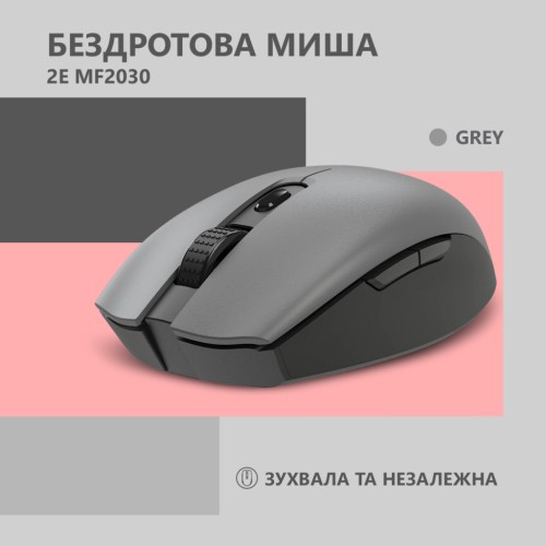 Мишка 2E MF2030 Rechargeable Wireless Grey (2E-MF2030WG)