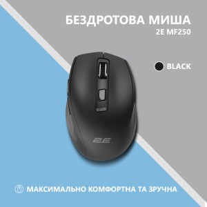 Мишка 2E MF250 Silent Wireless Black (2E-MF250WBK)