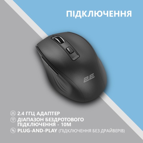 Мишка 2E MF250 Silent Wireless Black (2E-MF250WBK)