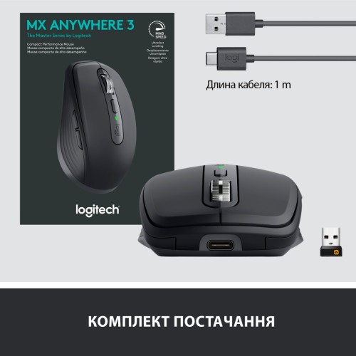 Мишка Logitech MX Anywhere 3 Performance for Business Wireless Graphite (910-006205)