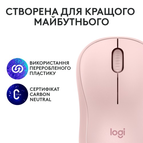 Мишка Logitech M240 Silent Wireless Rose (910-007121)