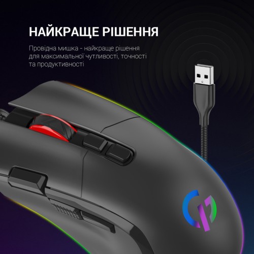 Мишка GamePro GM385 USB Black (GM385)