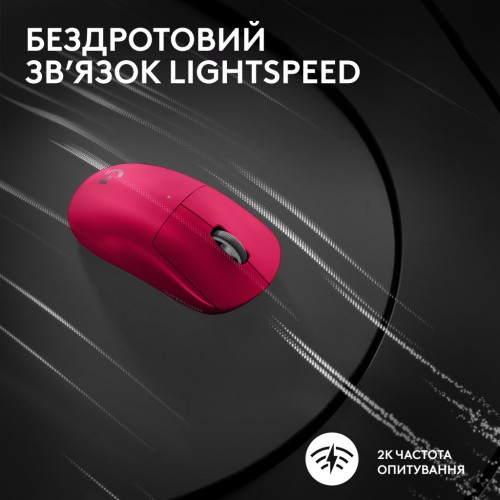 Мишка Logitech G Pro X Superlight 2 Lightspeed Wireless Magenta (910-006797)