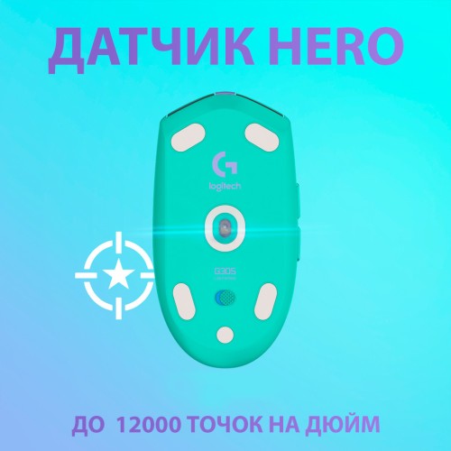 Мишка Logitech G305 Lightspeed Mint (910-006378)