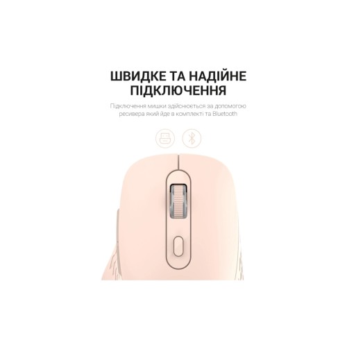 Мишка OfficePro M230P Silent Click Wireless/Bluetooth Pink (M230P)