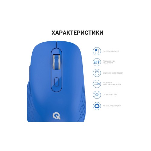 Мишка OfficePro M230C Silent Click Wireless/Bluetooth Blue (M230С)