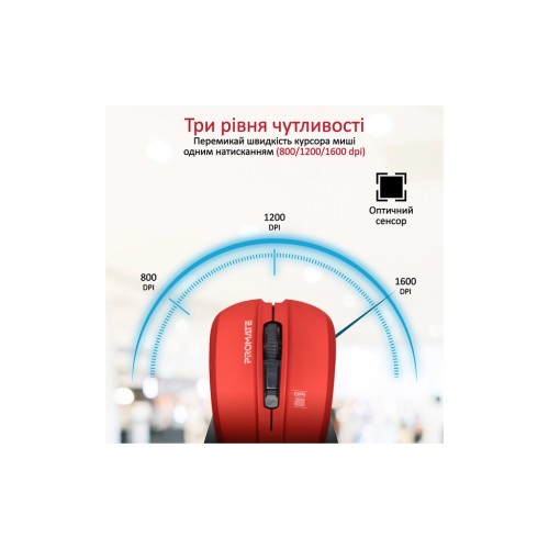 Мишка Promate Contour Wireless Red (contour.red)