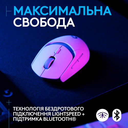 Мишка Logitech G309 Lightspeed Wireless/Bluetooth White (910-007207)