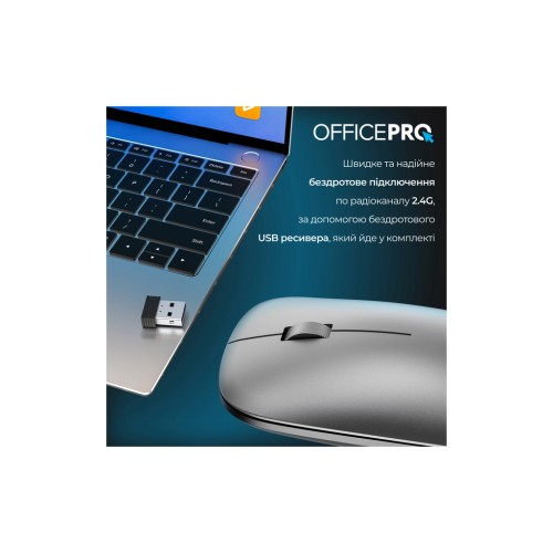 Мишка OfficePro M225G Silent Click Wireless Gray (M225G)