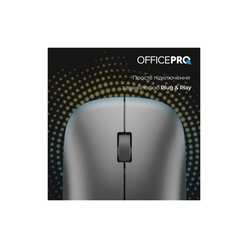 Мишка OfficePro M225G Silent Click Wireless Gray (M225G)