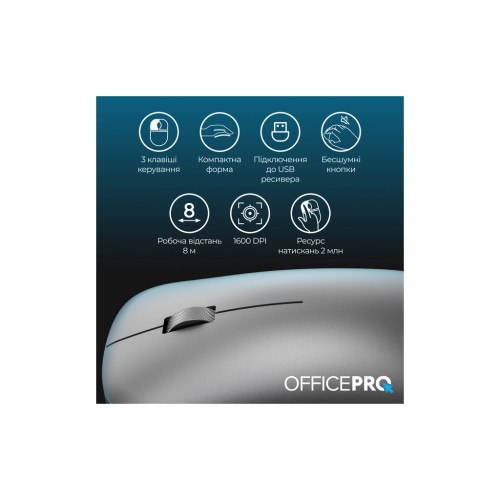 Мишка OfficePro M225G Silent Click Wireless Gray (M225G)