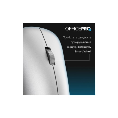 Мишка OfficePro M225S Silent Click Wireless Silver (M225S)