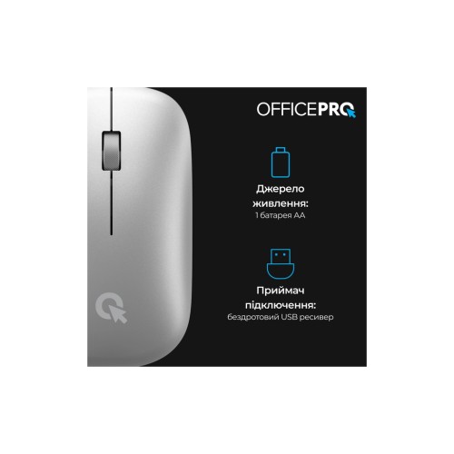 Мишка OfficePro M225S Silent Click Wireless Silver (M225S)