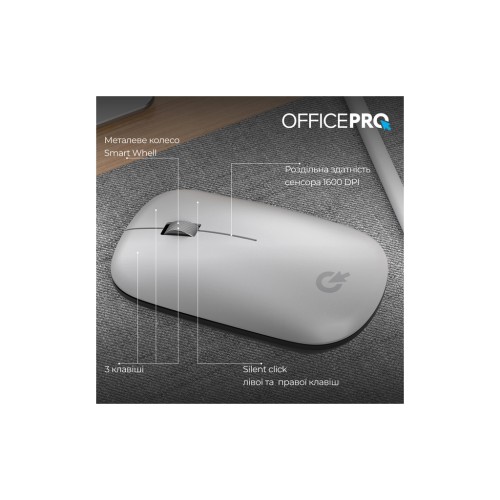 Мишка OfficePro M225S Silent Click Wireless Silver (M225S)