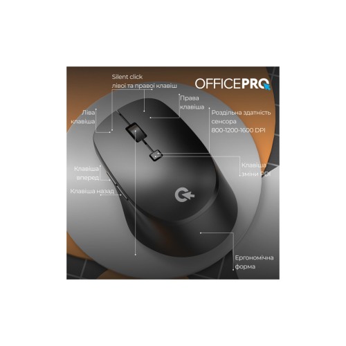 Мишка OfficePro M305B Silent Click Ergonomic Wireless Black (M305B)