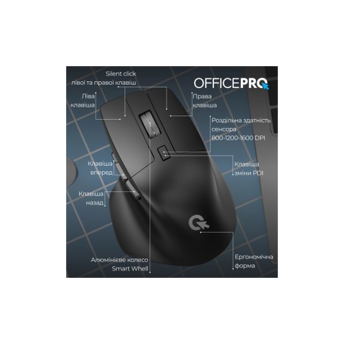 Мишка OfficePro M395B Silent Click Ergonomic Wireless Black (M395B)