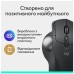 Мишка Logitech MX Ergo S Bluetooth Graphite (910-007260)