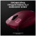 Мишка Logitech G Pro 2 Lightspeed Wireless Magenta (910-007309)