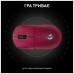 Мишка Logitech G Pro 2 Lightspeed Wireless Magenta (910-007309)