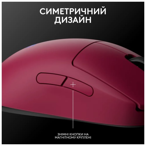 Мишка Logitech G Pro 2 Lightspeed Wireless Magenta (910-007309)