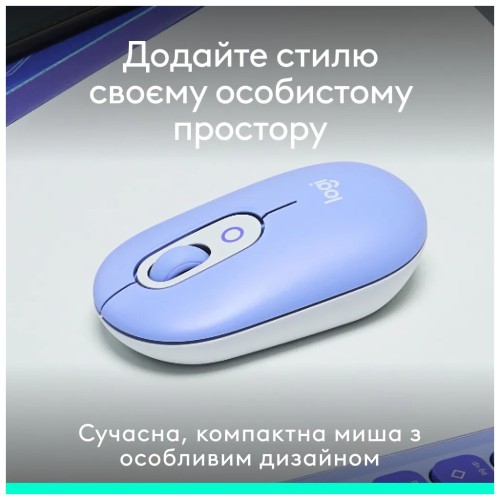 Мишка Logitech POP Mouse With Emoji Bluetooth Lilac (910-007414)