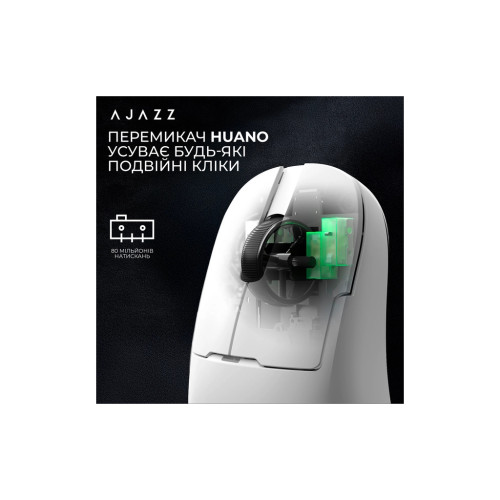 Мишка Ajazz AJ159P MC Wireless/Bluetooth/USB Charging Dock White (AJ159P-MC-W)