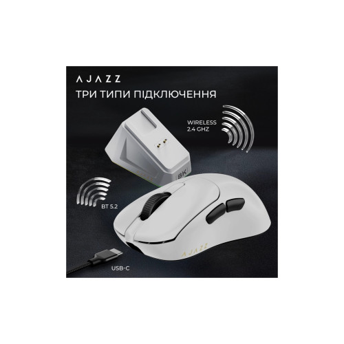 Мишка Ajazz AJ179PRO Wireless/Bluetooth/USB Charging Dock White (AJ179-PRO-W)