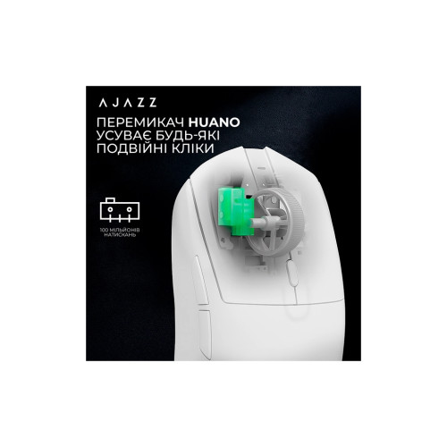Мишка Ajazz AJ139 V2 MC Wireless/Bluetooth/USB White (AJ139-V2-MC-W) Мишка Ajazz AJ139 V2 MC Wireless/Bluetooth/USB White (AJ139-V2-MC-W)