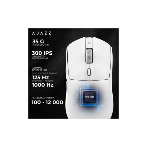 Мишка Ajazz AJ139 V2 MC Wireless/Bluetooth/USB White (AJ139-V2-MC-W) Мишка Ajazz AJ139 V2 MC Wireless/Bluetooth/USB White (AJ139-V2-MC-W)