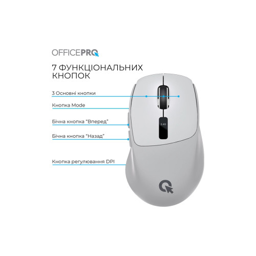 Мишка OfficePro M398G Wireless/Bluetooth Gray (M398G) Мишка OfficePro M398G Wireless/Bluetooth Gray (M398G)