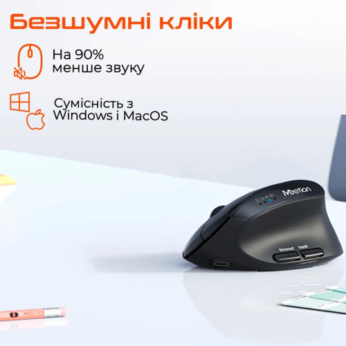 Мишка Meetion BTM008 Wireless/Bluetooth Black (MT-BTM008-A)