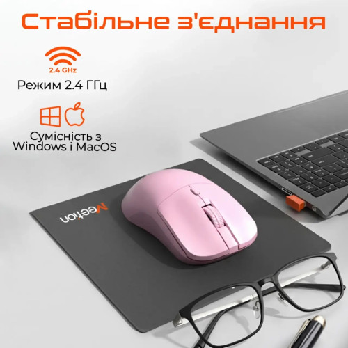 Мишка Meetion R546 Wireless Purple (MT-R546-Z)