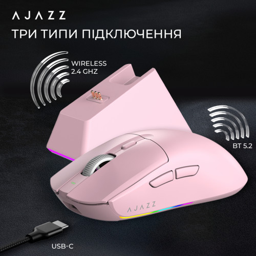 Мишка Ajazz AJ139 V2 MC Wireless/Bluetooth/USB Pink (AJ139-V2-MC-Pink)