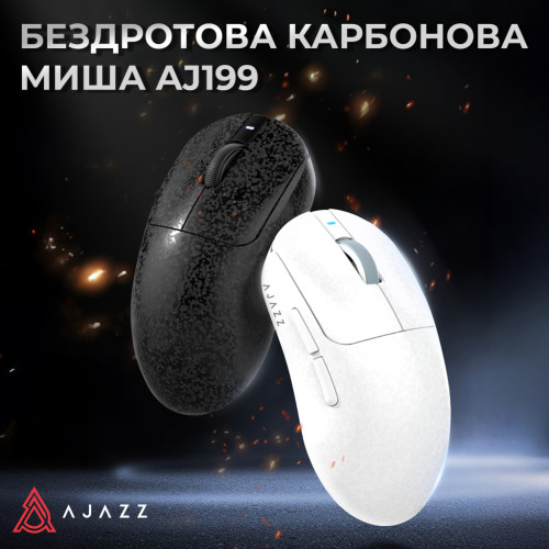 Мишка Ajazz AJ199 Carbon fiber Wireless/Bluetooth/USB Black (AJ199-B)