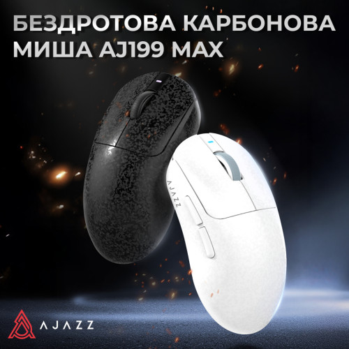 Мишка Ajazz AJ199 MAX Carbon fiber Wireless/Bluetooth/USB White (AJ199-MAX-W)