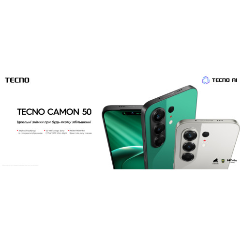 Мобільний телефон Tecno Camon 50 12/256Gb Nebula Titanium (4894947116230)