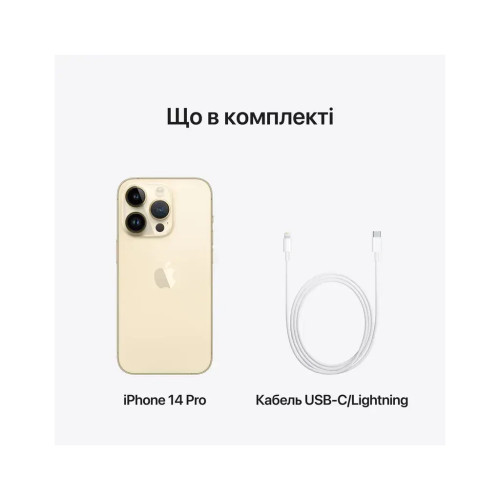 Мобільний телефон Apple iPhone 14 Pro 256Gb Gold eSim (REF A) BREEZY (2AMQ163) Мобільний телефон Apple iPhone 14 Pro 256Gb Gold eSim (REF A) BREEZY (2AMQ163)