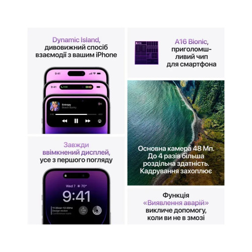 Мобільний телефон Apple iPhone 14 Pro 256Gb Space Black (REF B) BREEZY (2BMQ0T3) Мобільний телефон Apple iPhone 14 Pro 256Gb Space Black (REF B) BREEZY (2BMQ0T3)