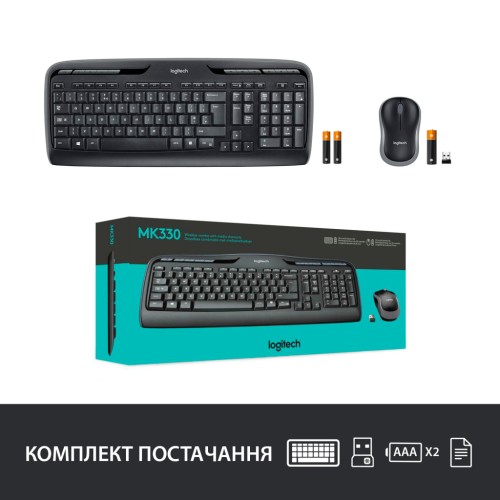 Комплект Logitech Wireless Desktop MK330 (920-003995)